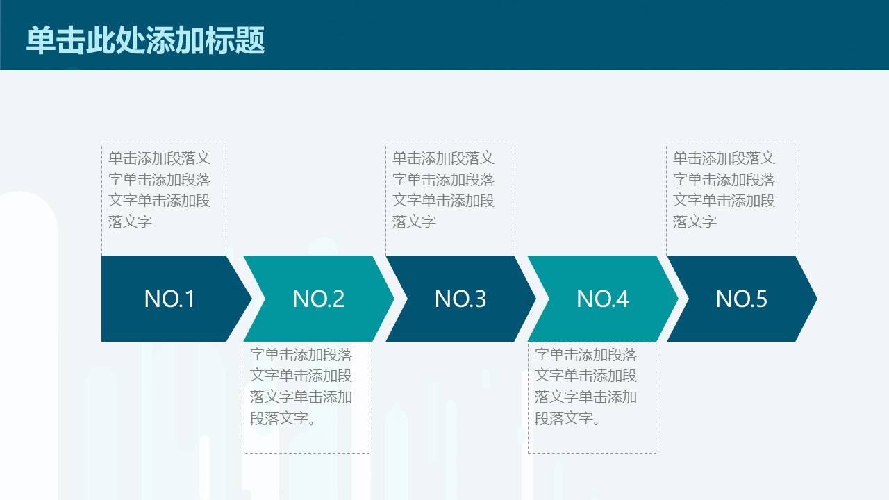 教师课件 (55).pptx